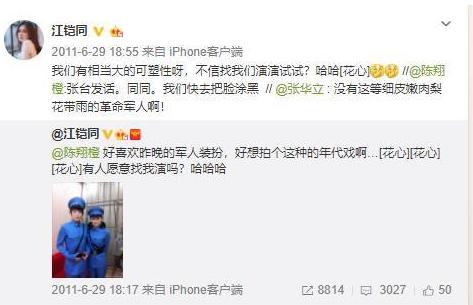 陈翔背后的故事,陈翔的一生经历