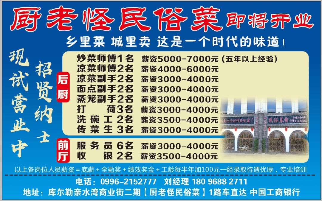 招聘广告设计师怎么招聘,招聘保安的高大上招聘广告