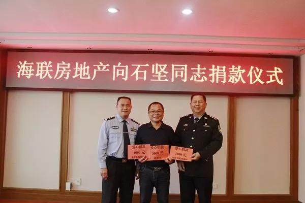 平南：这个冬天不再冷，社会各界踊跃捐款温暖扫黑民警