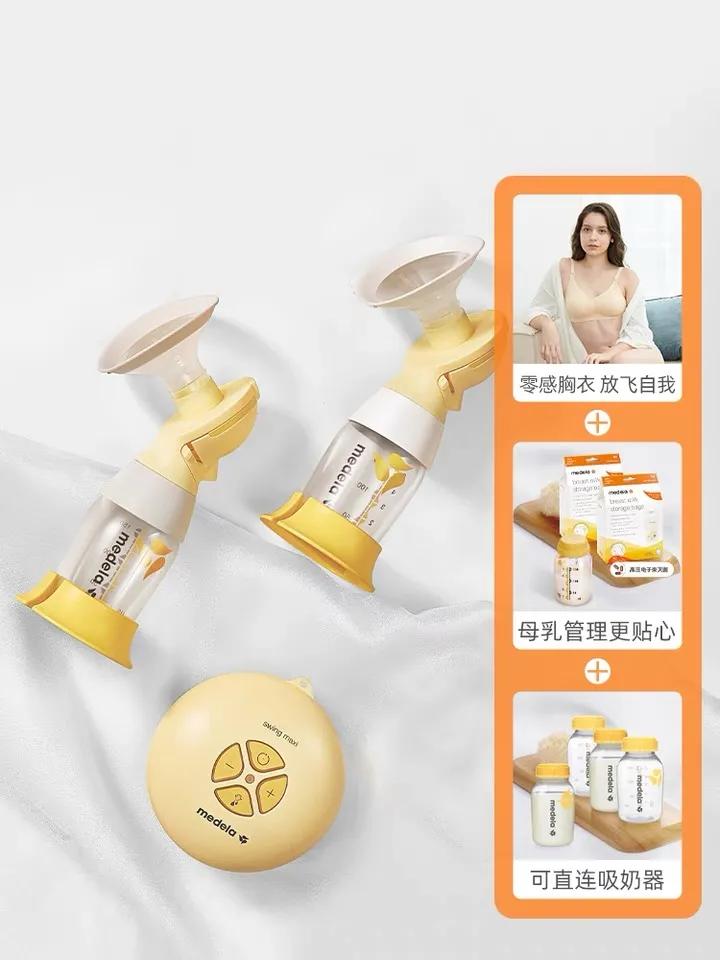 背奶吸奶器哪个好用又实惠,背奶族选什么样的吸奶器