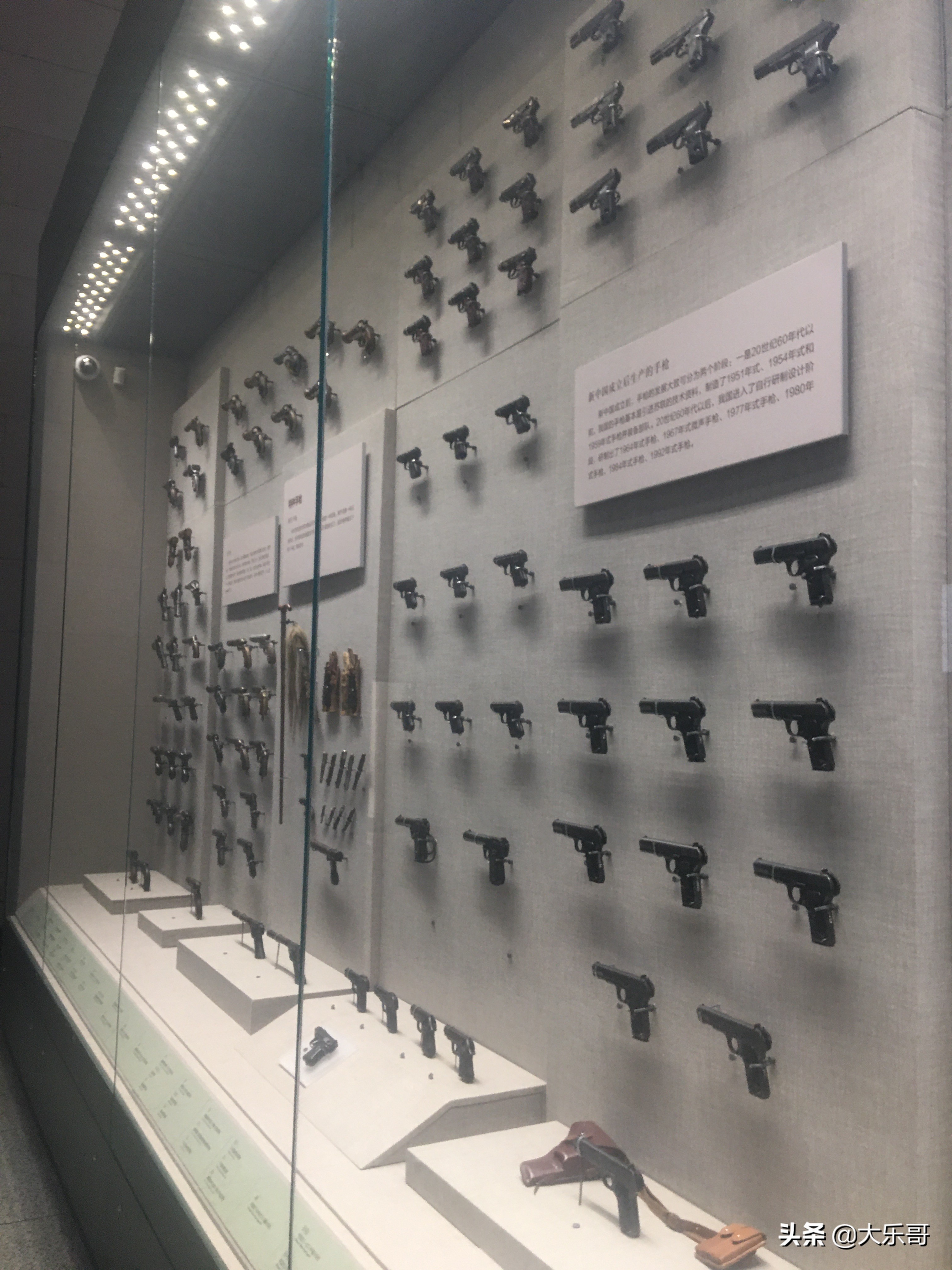 中国军事装备博物馆,中国轻武器博物馆