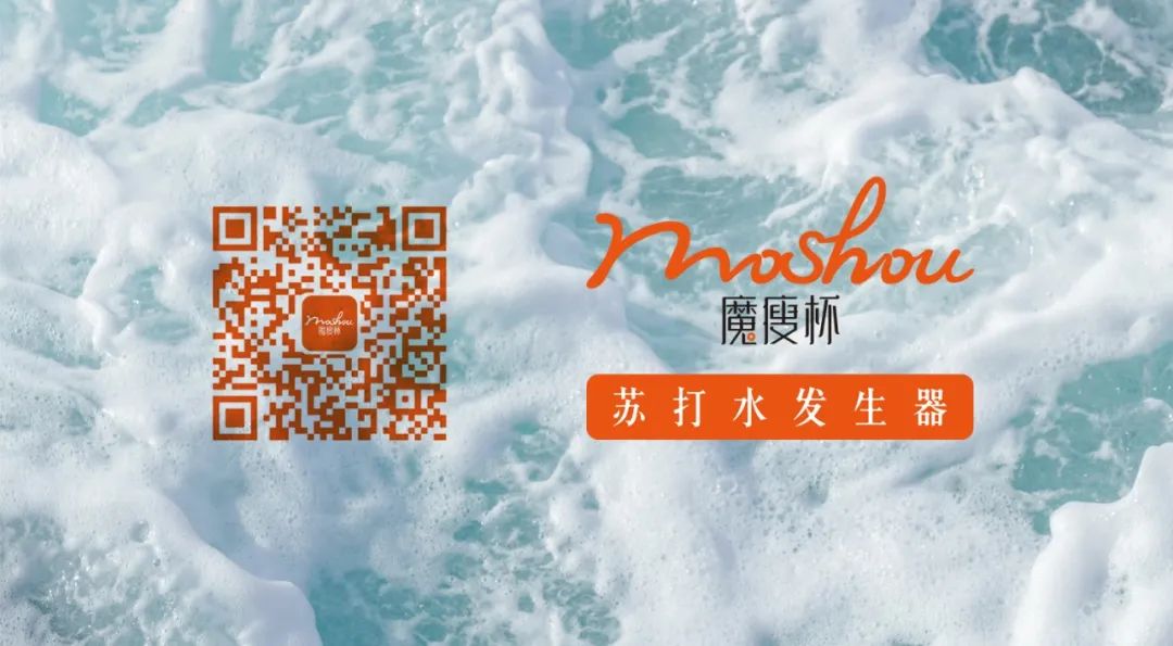 魔瘦杯真的有效果吗安全吗,魔瘦杯真的假的