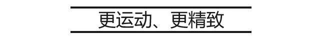 福特锐界对比汉兰达深度测评,锐界plus和汉兰达2.0t哪个值得买