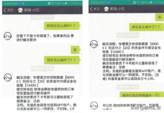 微粒贷被骗有人找回钱吗,微粒贷骗了15000元怎样找回来