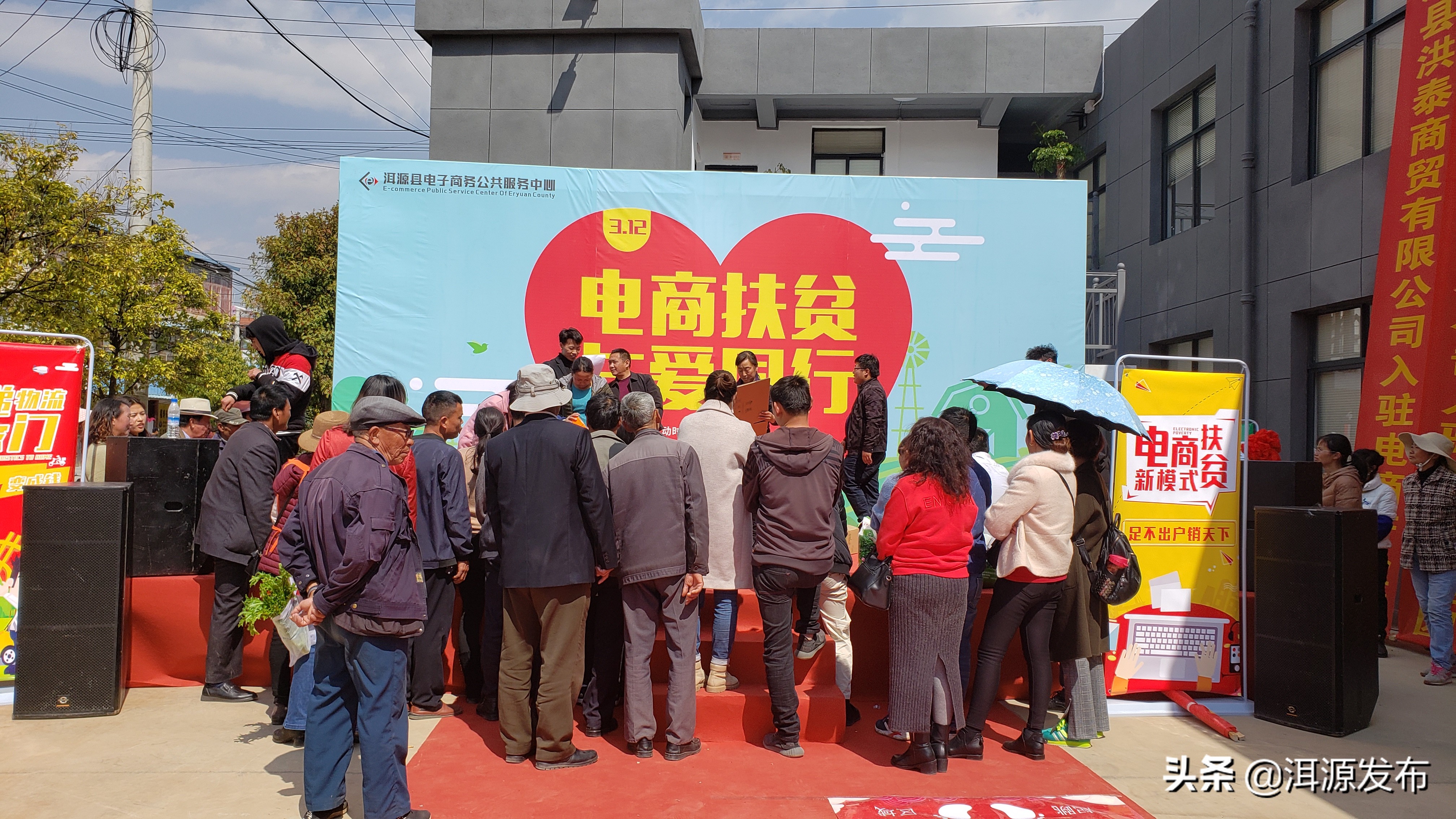 洱源电子商务,发展农村电子商务促进农民增收