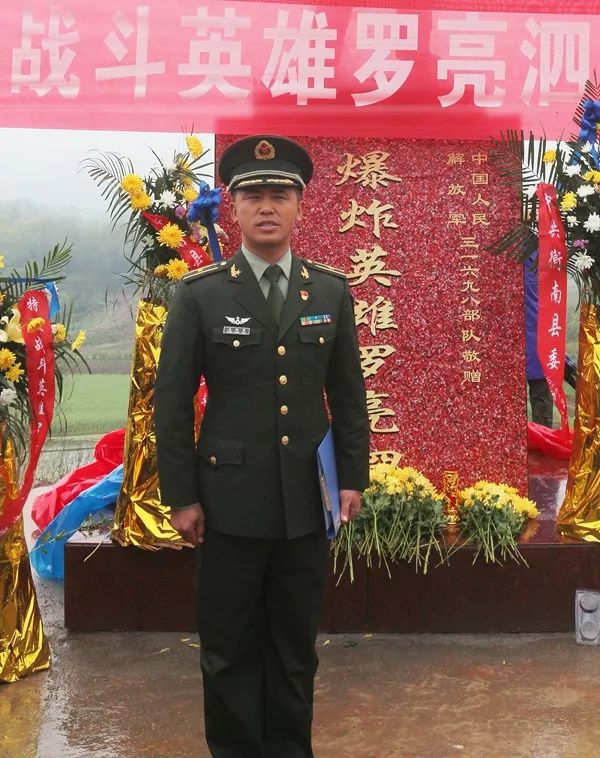 瞻仰罗亮泗英雄铜像心得体会,罗亮泗铜像在家乡揭牌