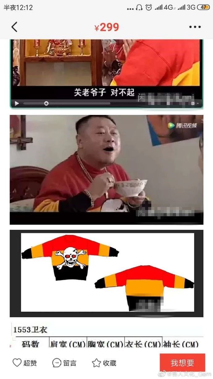 赵本山马大帅,马大帅赵本山早期经典