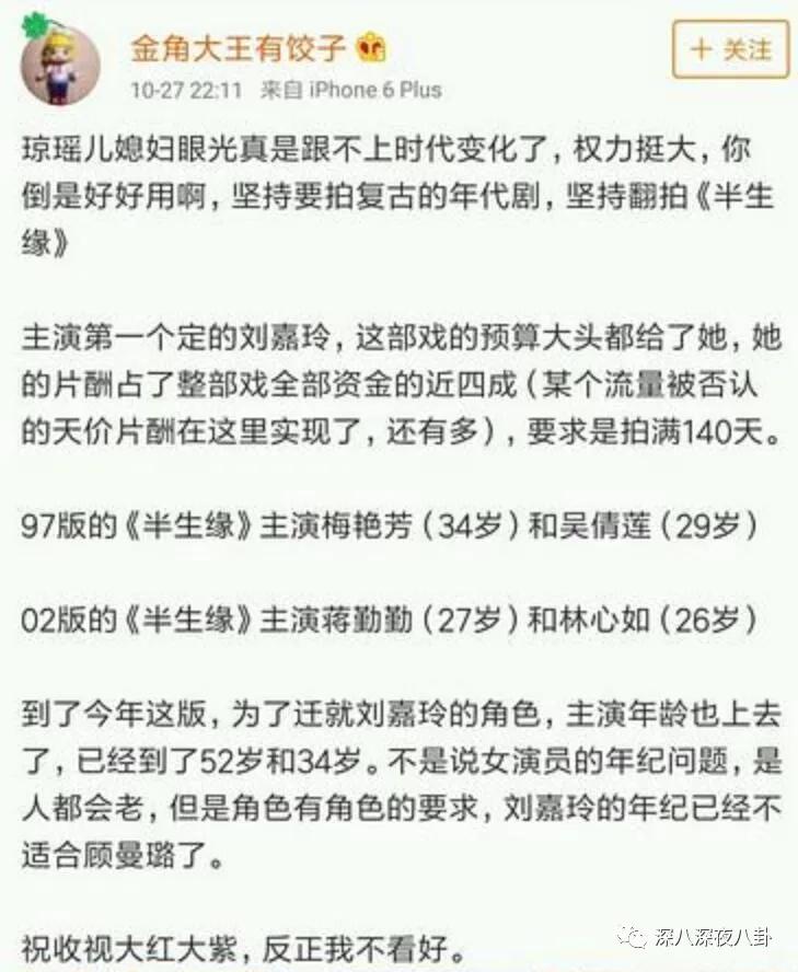 鐜嬩竴鍗氫笉鎵涘墽,榛勬櫙鐟滀笉鎵涘墽