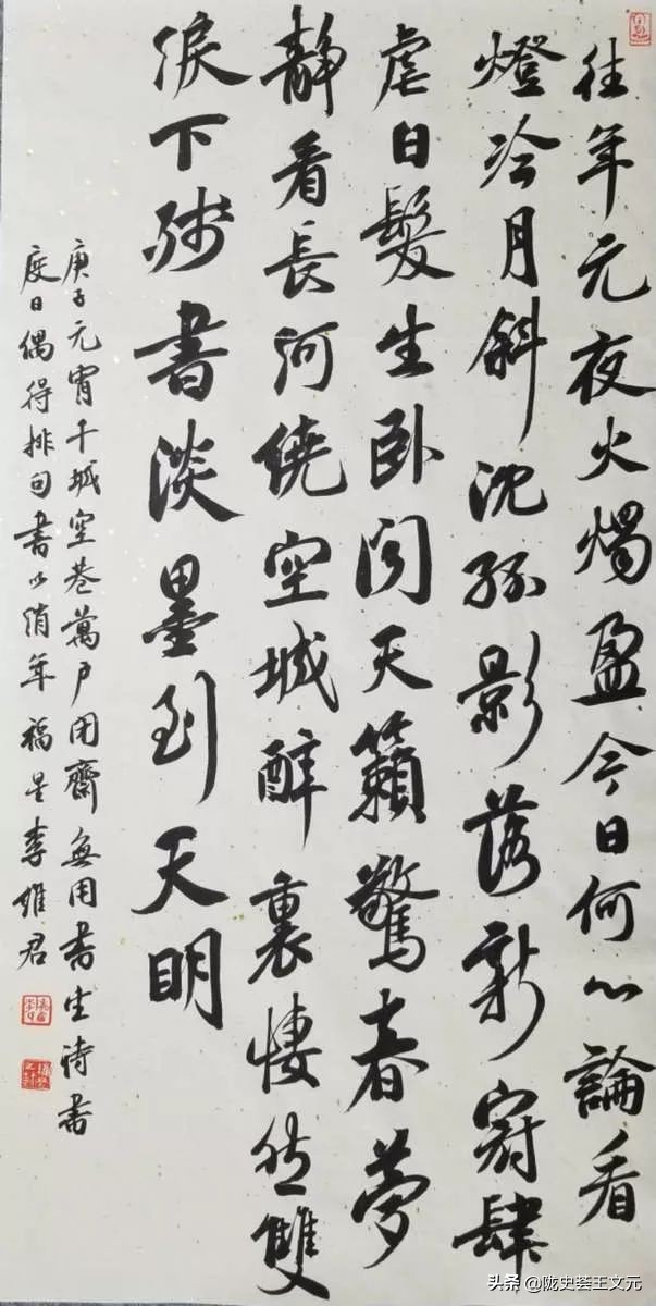 战疫纪实摄影展,战疫情展青春书画作品