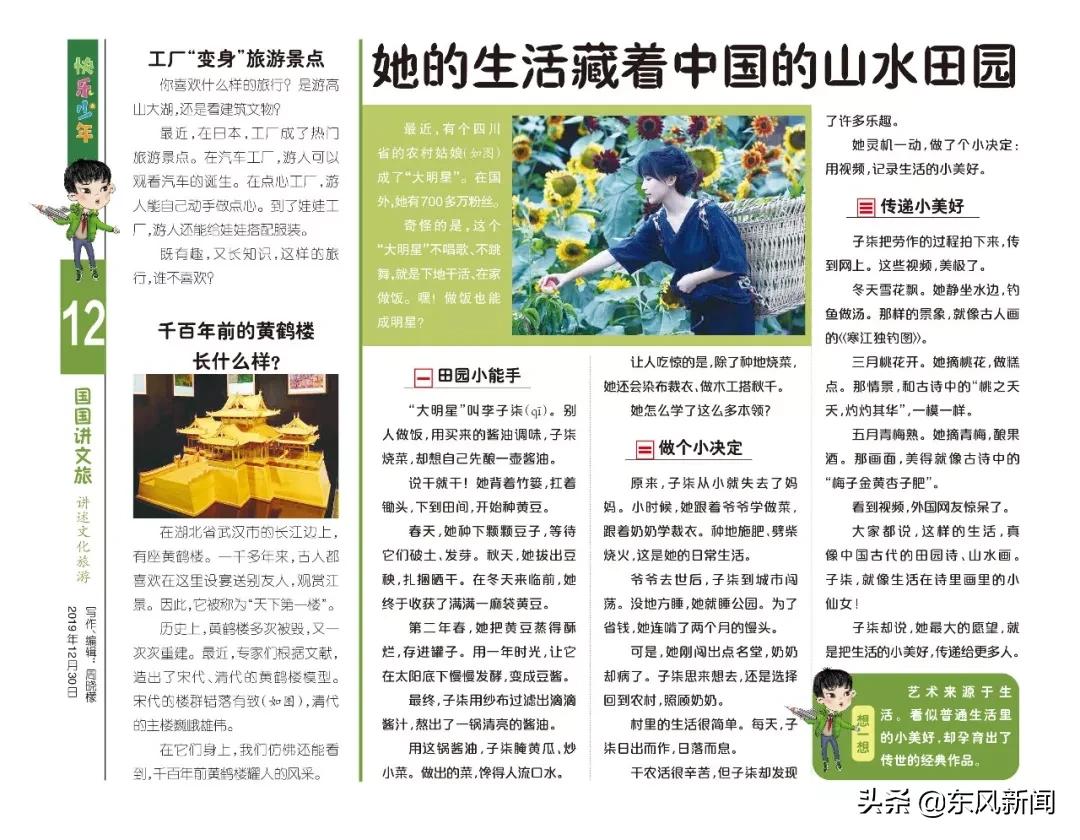 国产航母服役意味着什么,国产航母意味着什么