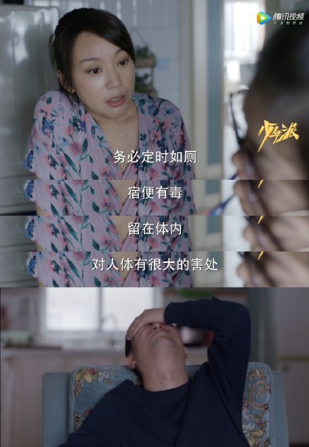 她是傻大姐闫妮：跟着胡歌吃大蒜，出名仍跑龙套，被黄渤说傻乎乎