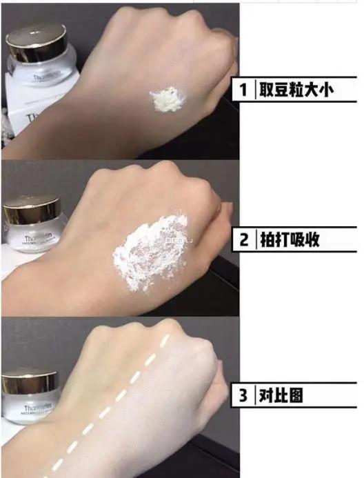 扒皮膏的功效,扒皮膏真的会淡斑吗