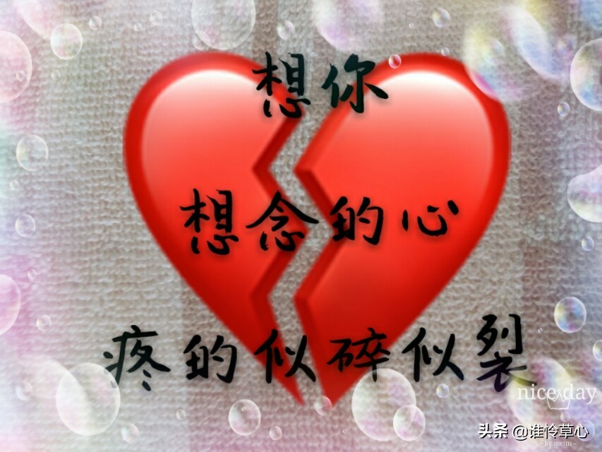 爱你珍惜你，想你等着你；你是我的唯一，是我一辈子放不下的牵挂