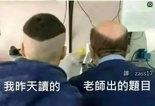 我把老板的照片撕碎了怎么办？