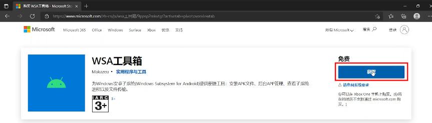 卸载win11小组件命令,windows安卓子系统安装应用在哪里