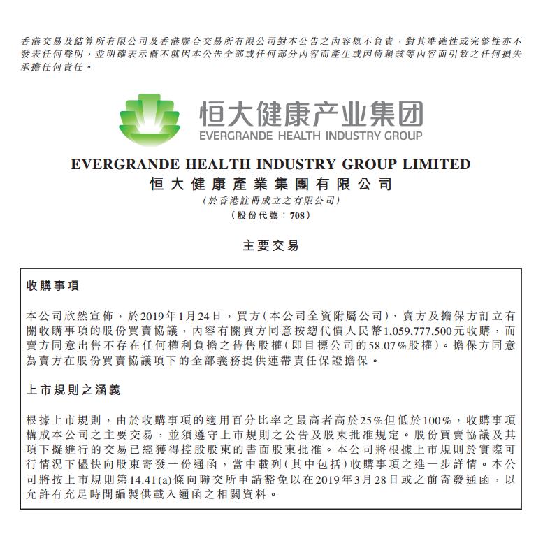 卡耐新能源有多厉害,恒大卡耐新能源车