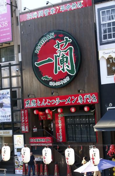 大阪一站式购物，唐吉柯德激安殿堂怎么逛？