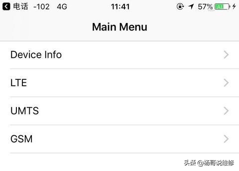 苹果手机拨号键隐藏功能怎么关,苹果手机拨号键有哪些功能
