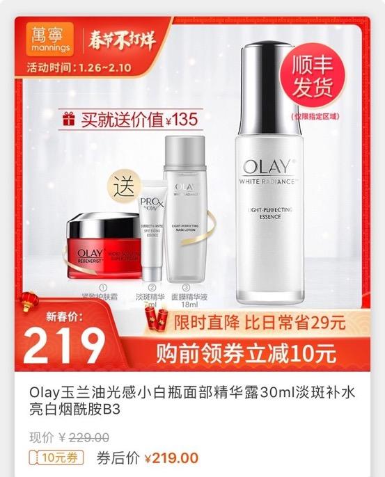 你不能错过的顶级套装,你不能错过哪些东西