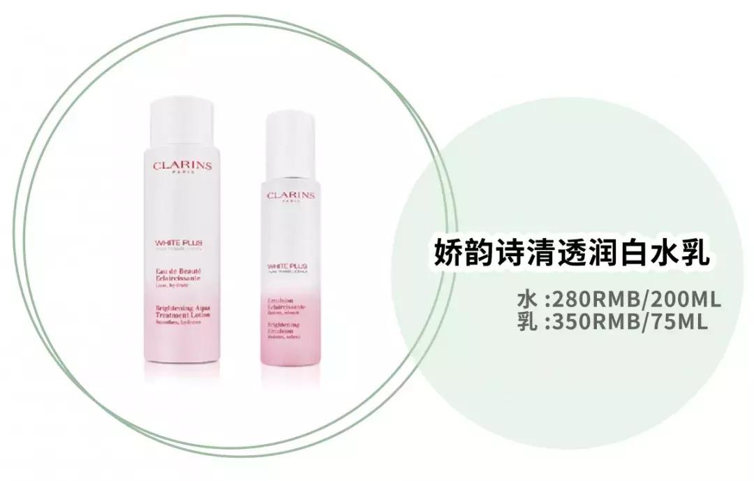平价水乳和大牌水乳的区别,十大公认好用的水乳实惠