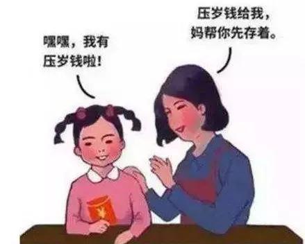 爆竹声声一岁除，压岁钱你知多少？