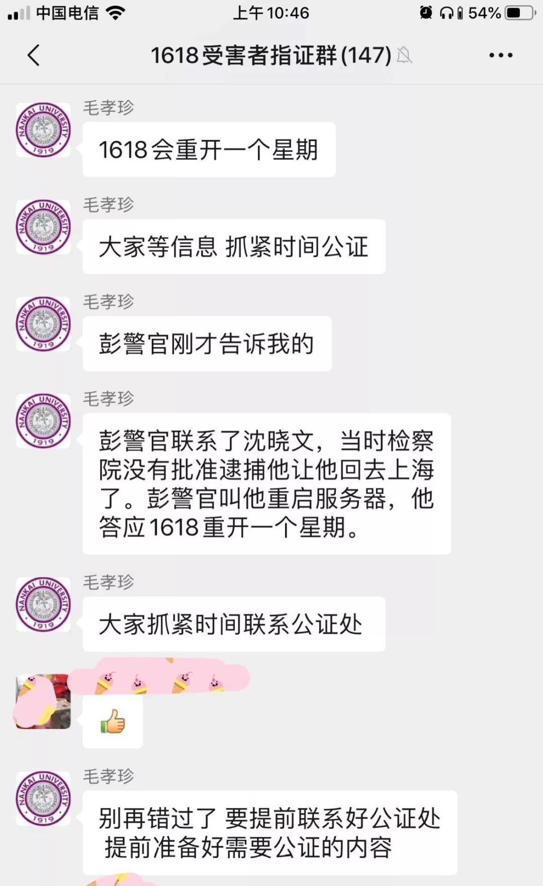 1618域名,1618域名平台靠谱吗