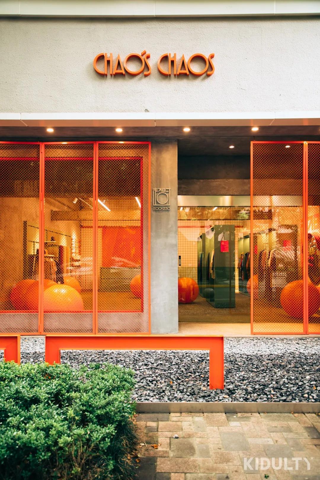 上海潮店哪个最好,上海潮店大集合