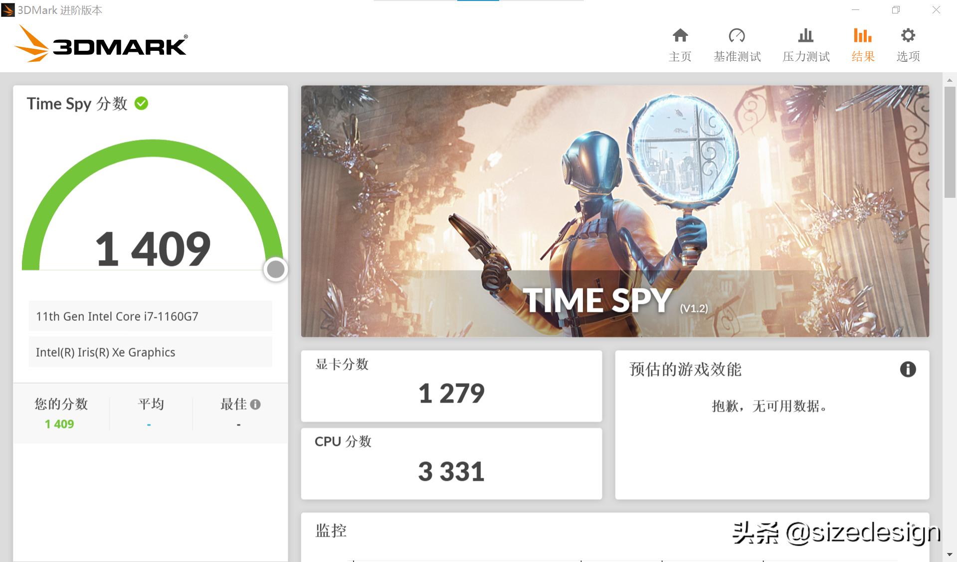 壹号本gx1时尚版游戏测试,壹号本onegx1pro高达限量版