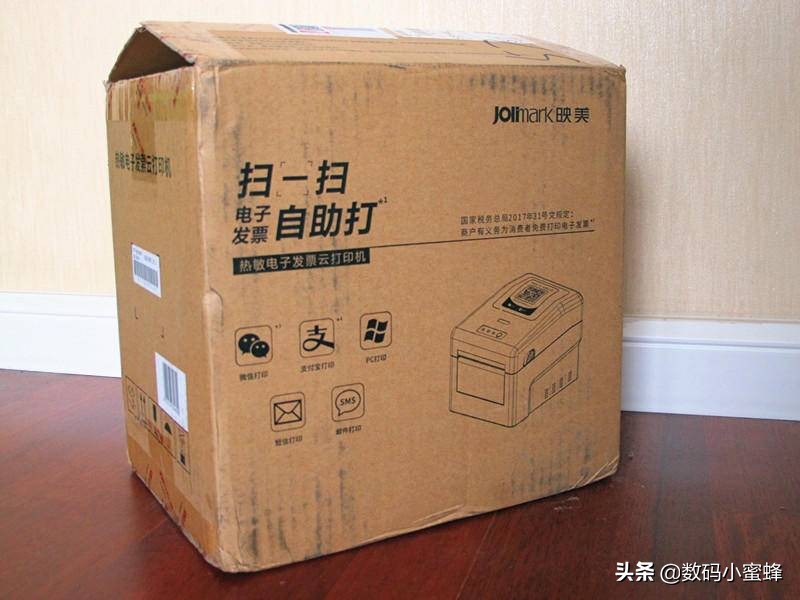 映美打印机增值税发票打印教程,映美发票1号打印机打印发票