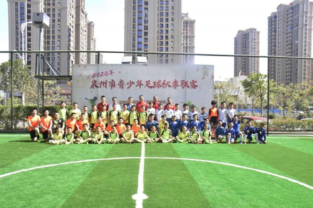 开业大吉足球场,开业大吉广场