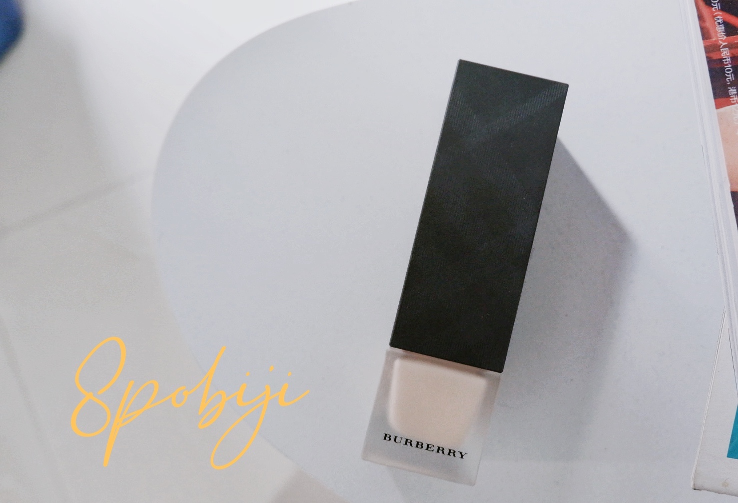 空瓶反馈！比大牌爆款更好用？300内的粉底BT的妆效最佳了吧