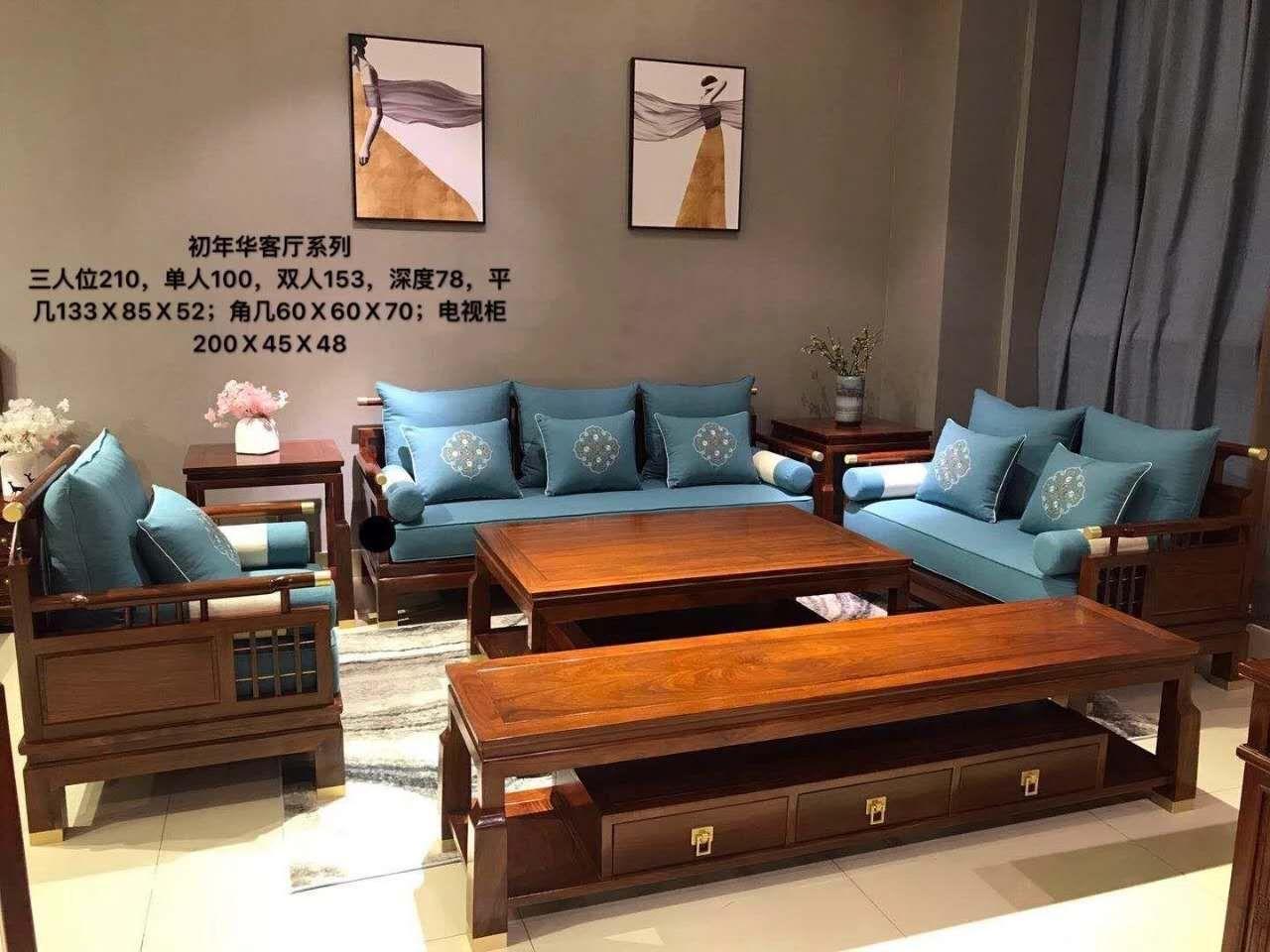 江阴红木家具店哪家口碑好,江阴国标红木家具哪里便宜