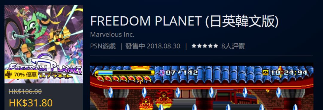 「折扣」快闪优惠，低至2折，截止到2月17日