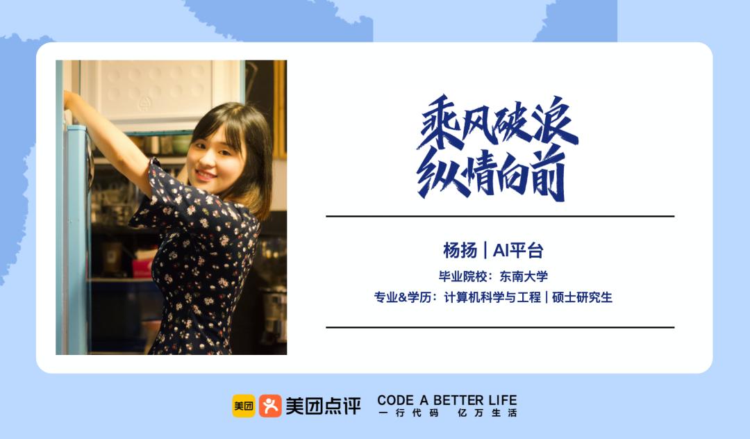 美团成长,青年人在数字化转型中如何成长