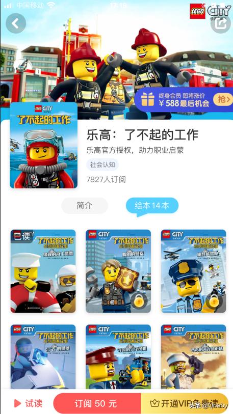 骞煎効鏃╂暀app鍏嶈垂,鍏嶈垂骞煎効鍚挋鏃╂暀app