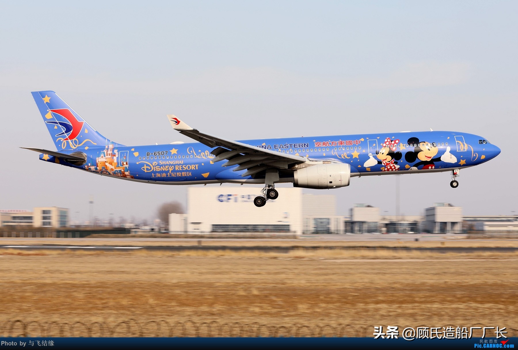 别想谋害朕!那些本厂长喜欢看却打死都不想画的中国民航彩绘客机