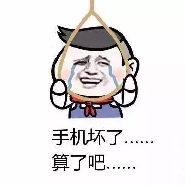 手机没电也不能打电话,手机显示无用电量