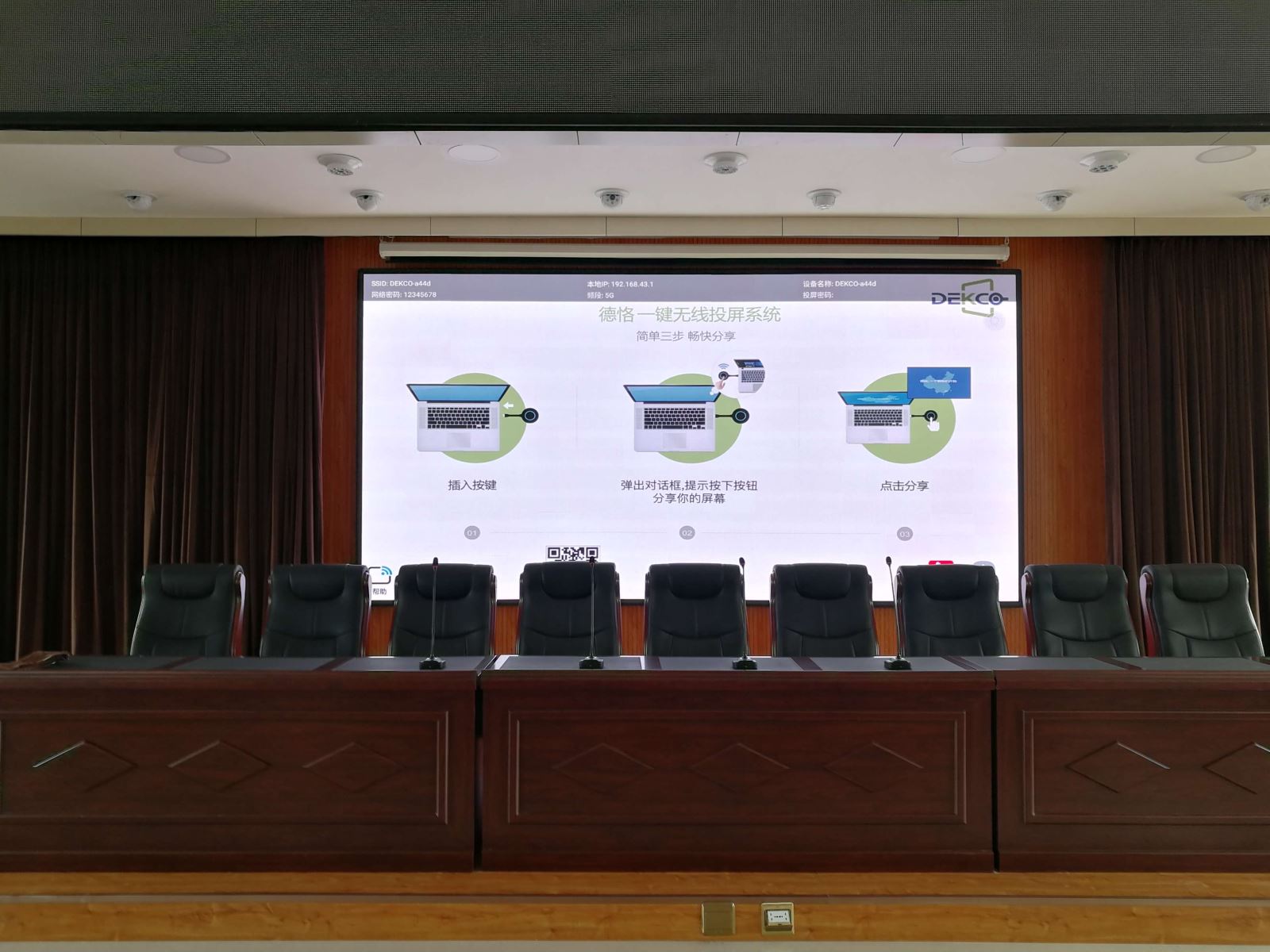 电脑同时投屏到电视和投影仪,笔记本电脑和投影怎么无线连接