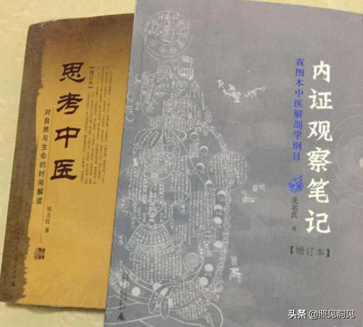 伤寒论郭生白怎么学,梁冬郭生白伤寒论