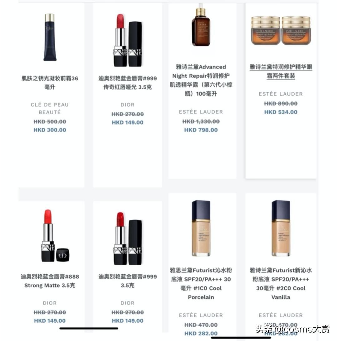 香港dfs购物6月优惠,香港dfs只是化妆品吗