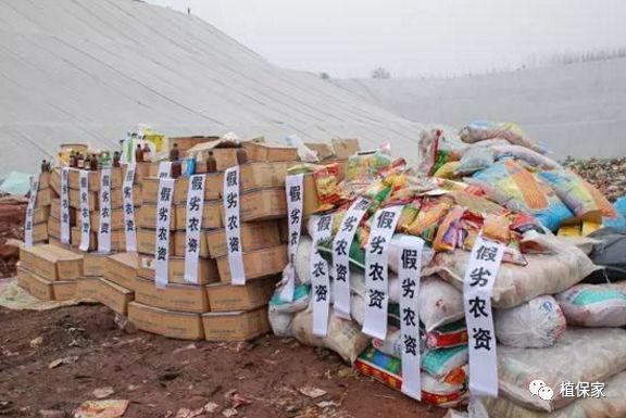 怎样辨别网上的农资真假,网络不是法外之地靠谱吗