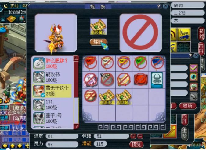 梦幻西游宝宝原来和现在对比,梦幻西游各时期宝宝回顾