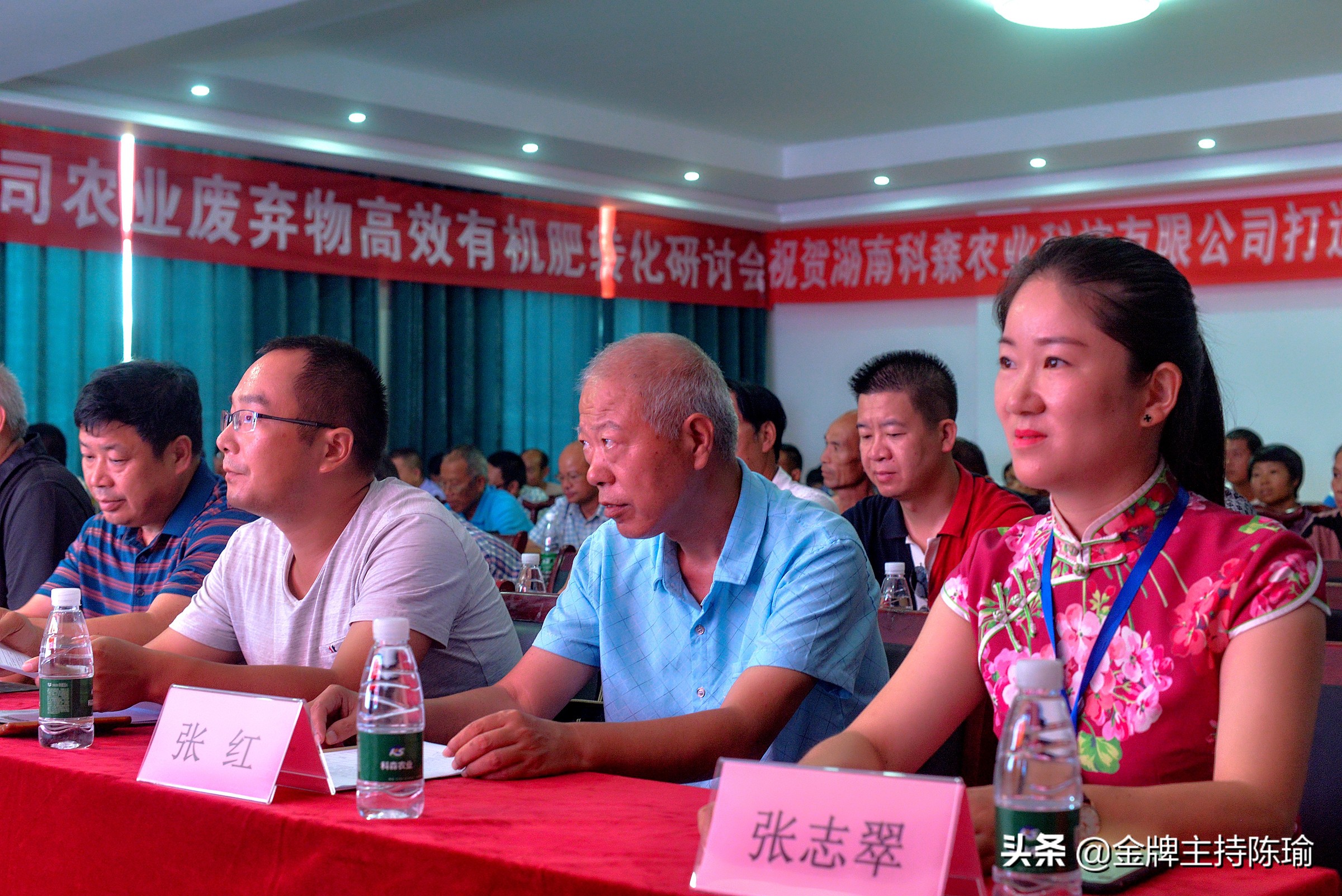 湖南科森农业有限公司,湖南科森农业股份有限公司