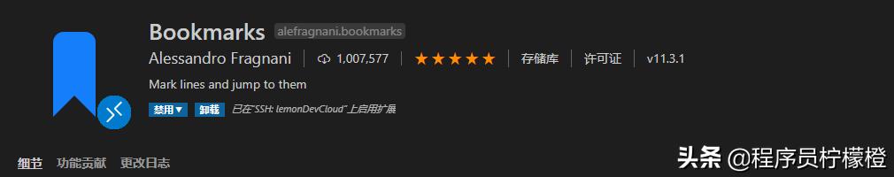 用vscode有哪些必备的插件,vscode必备14个插件
