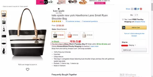 美国亚马逊海淘教程手机,美国亚马逊转运和直邮