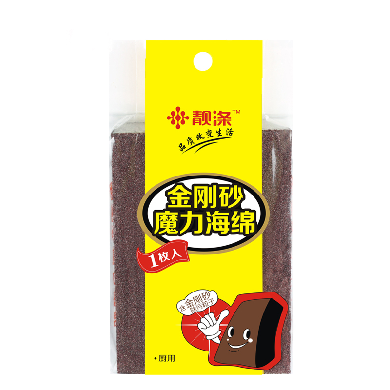 锅具养护小窍门图片高清,锅具日常清洗养护