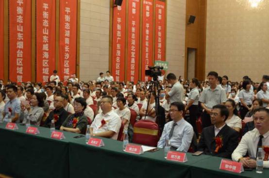 高电位92周年诞辰暨平衡态成立20周年走进中山珠海7周年庆典