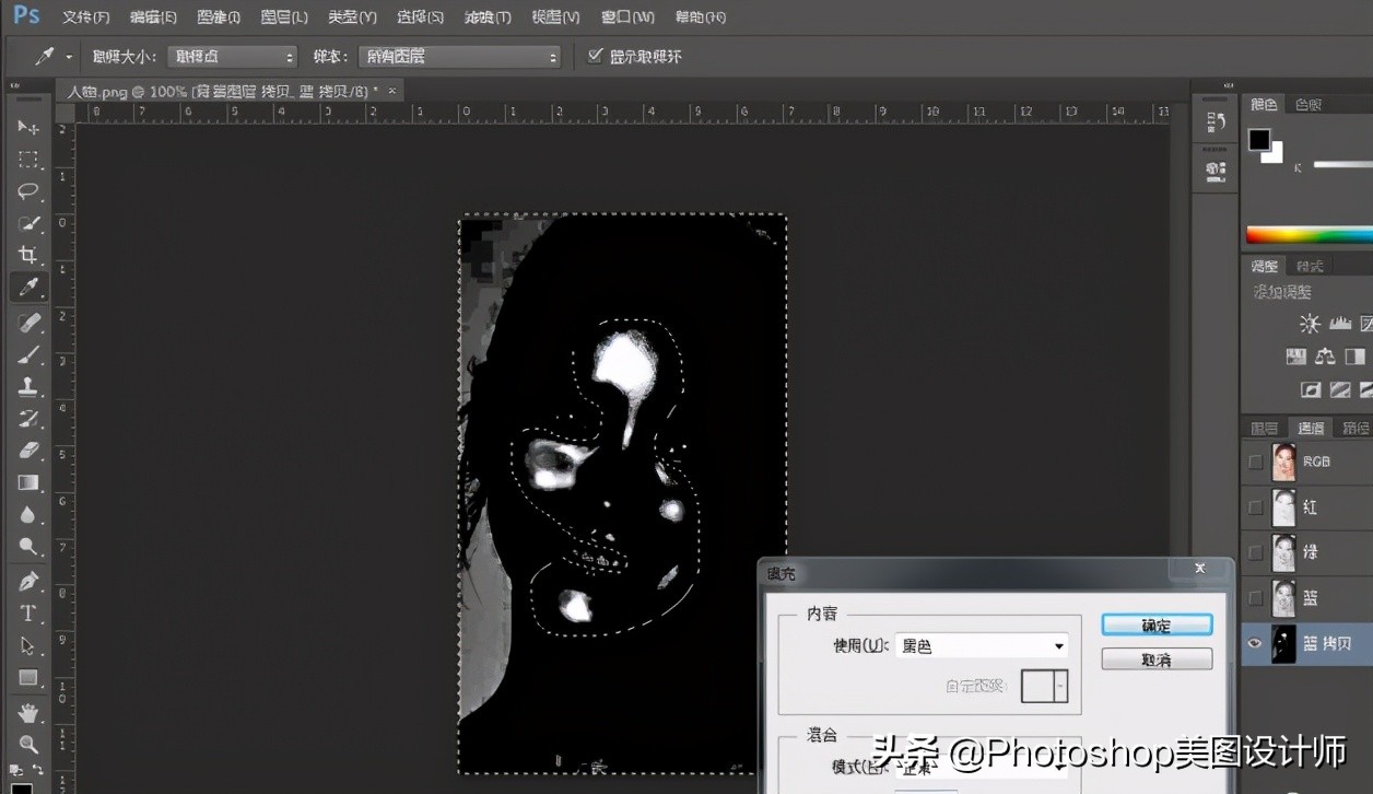 ps去面部油光,ps去除照片头发油光