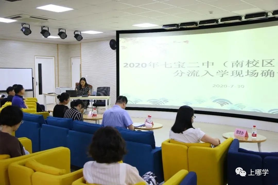 市重点超46%！上海这所优质初中，去年人户一致不满3年被统筹