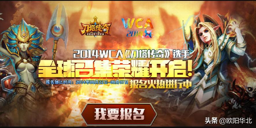 曾经的刀塔传奇,刀塔传奇以前的英雄